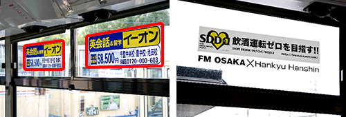 透明ステッカー