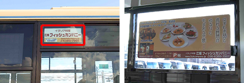 両面ステッカー