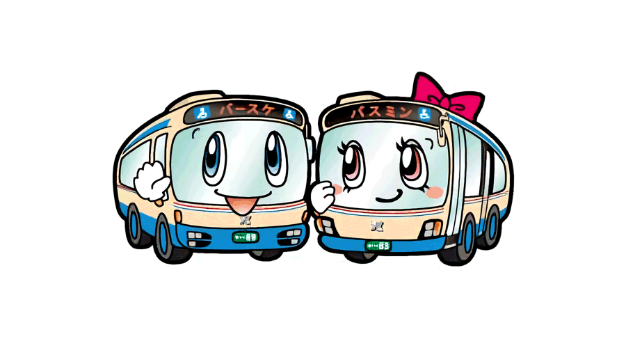 バースケ・バスミン