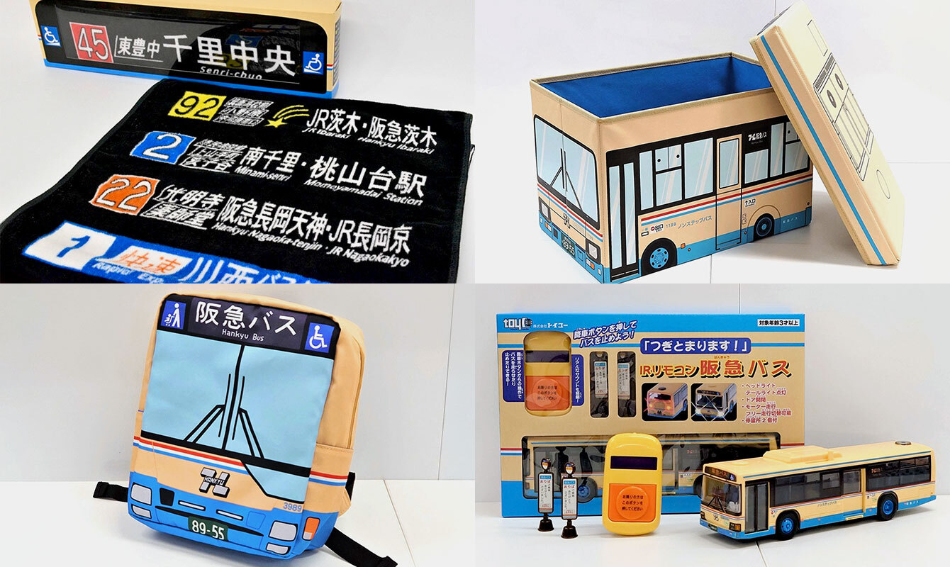 オリジナルグッズ